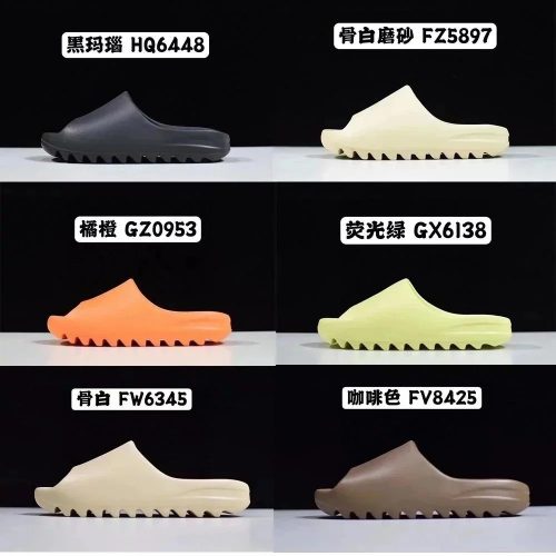Adidas Yeezy Slide Chunky Foam Slides Multicolor
