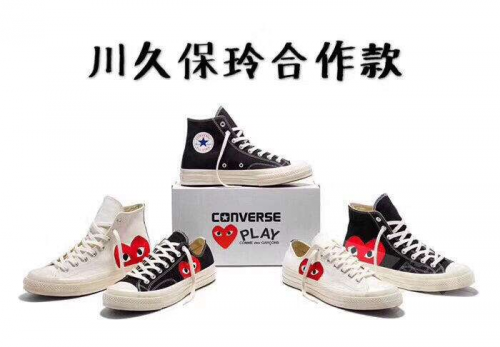 Comme des Garçons CDG Chuck Taylor All Star Canvas Sneakers Multicolor