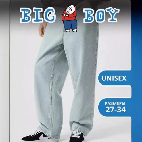 Polar Skate Co. Big Boy Baggy Denim Jeans Light Blue