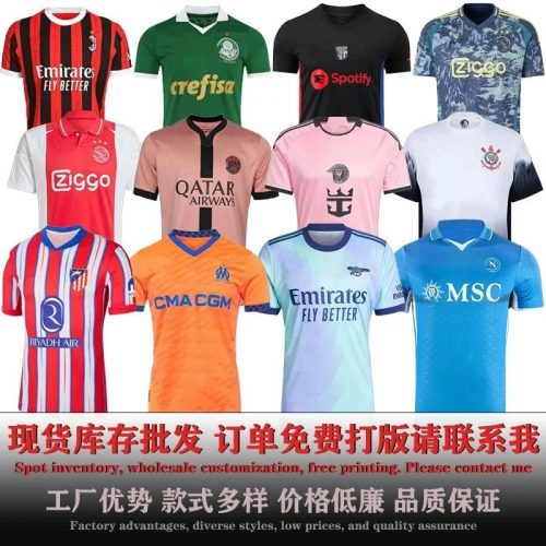 Design Soccer Jersey Collection Retro Sporty Football Jersey Multicolor