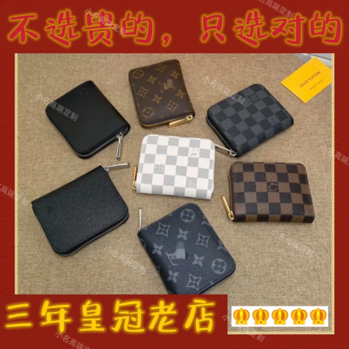 Louis Vuitton LV Zippy Coin Purse Classic Wallet Multicolor