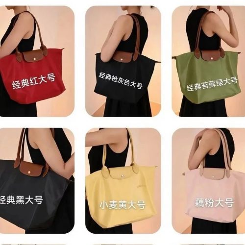 Longchamp Le Pliage Large Nylon Tote Bag Multicolor