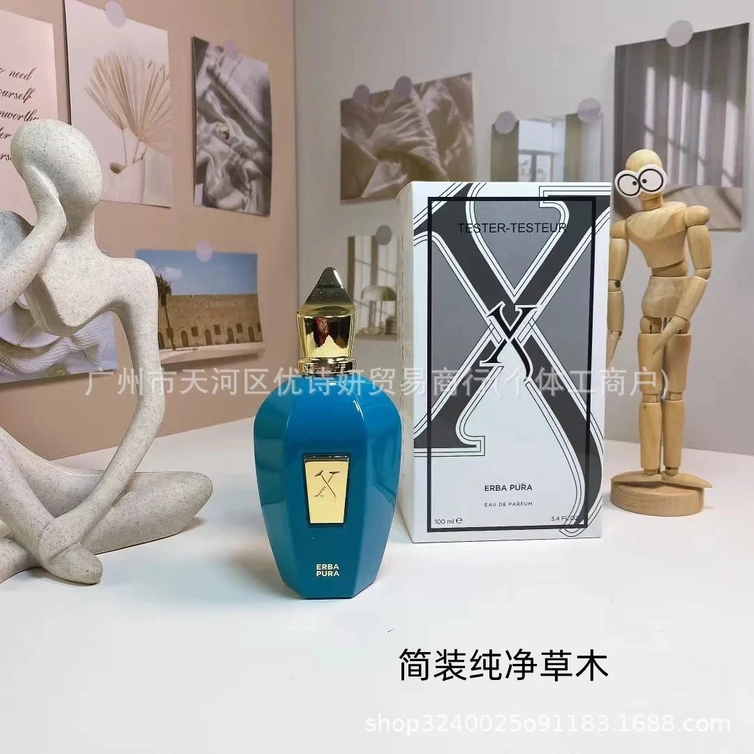 简装纯净草木 简装纯净草木
