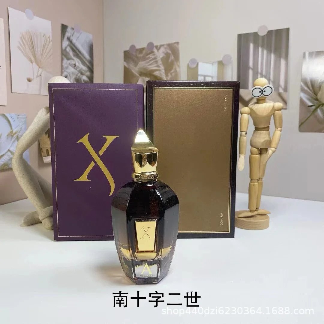 南十字二世 南十字二世