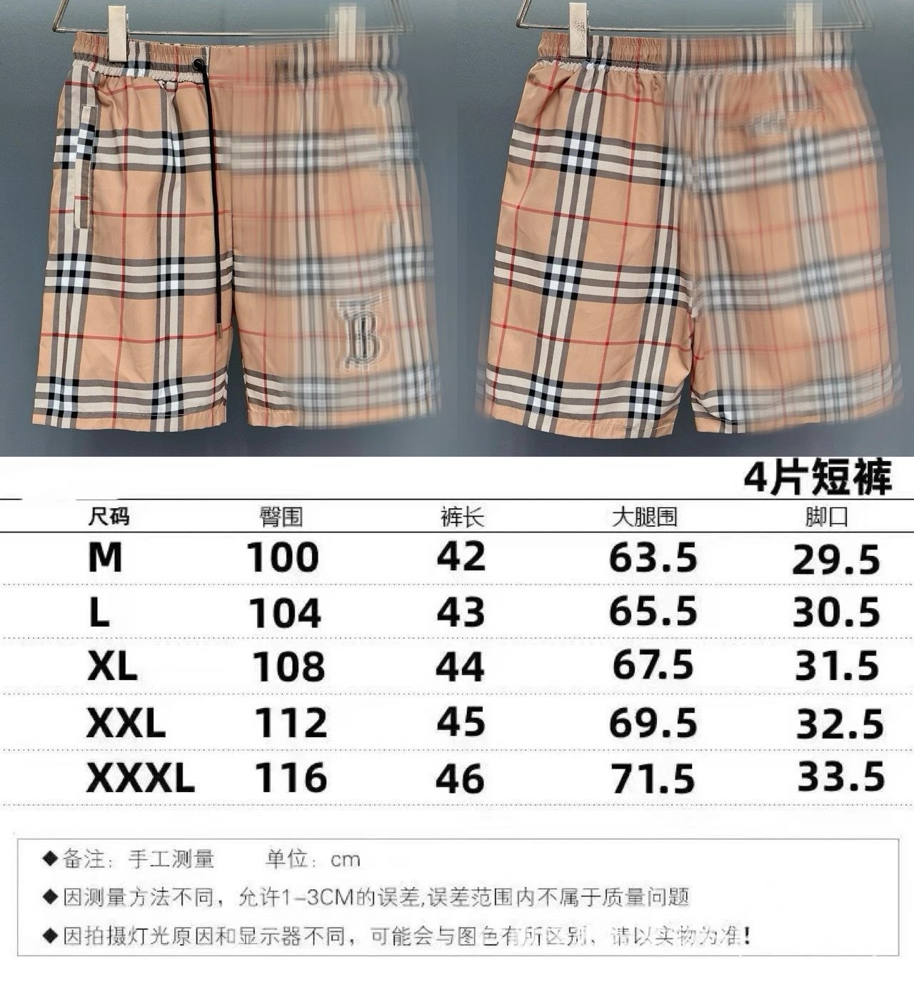 0003图片色 0003图片色