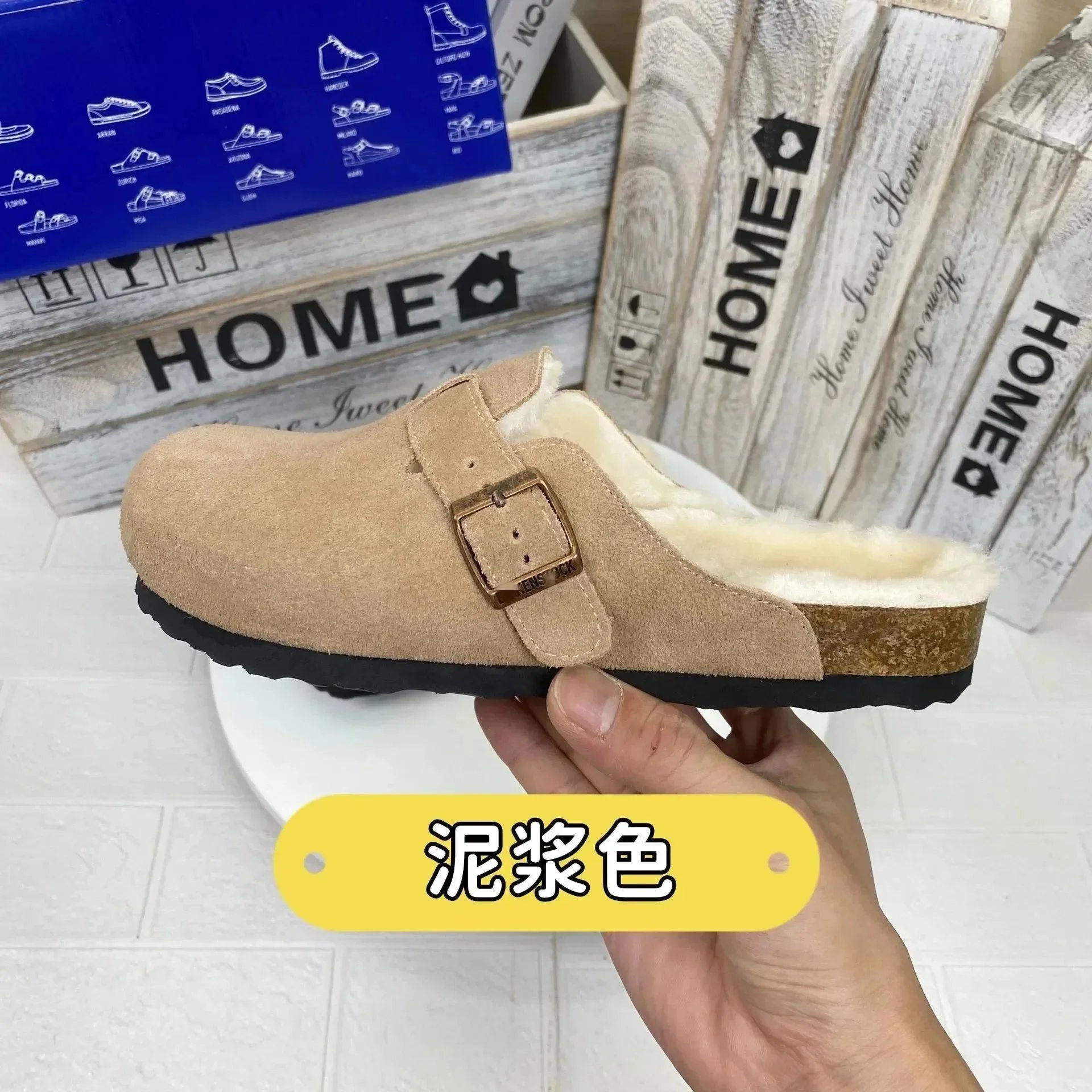 泥浆色加绒 泥浆色加绒