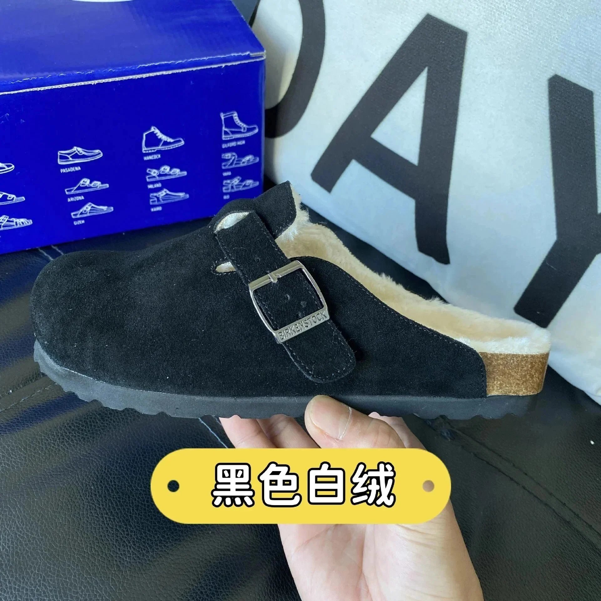 黑色绒面白绒 黑色绒面白绒