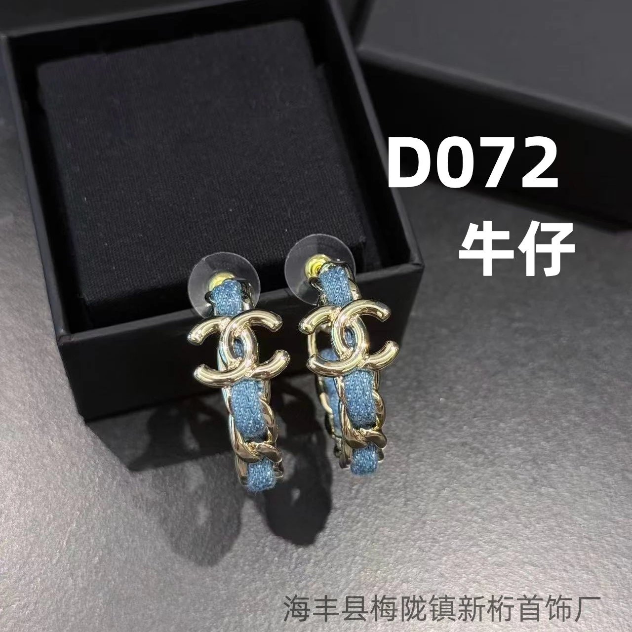 D072牛仔 D072牛仔