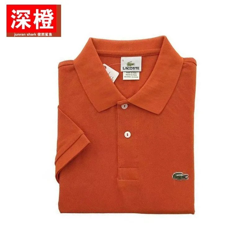 深橙 深橙