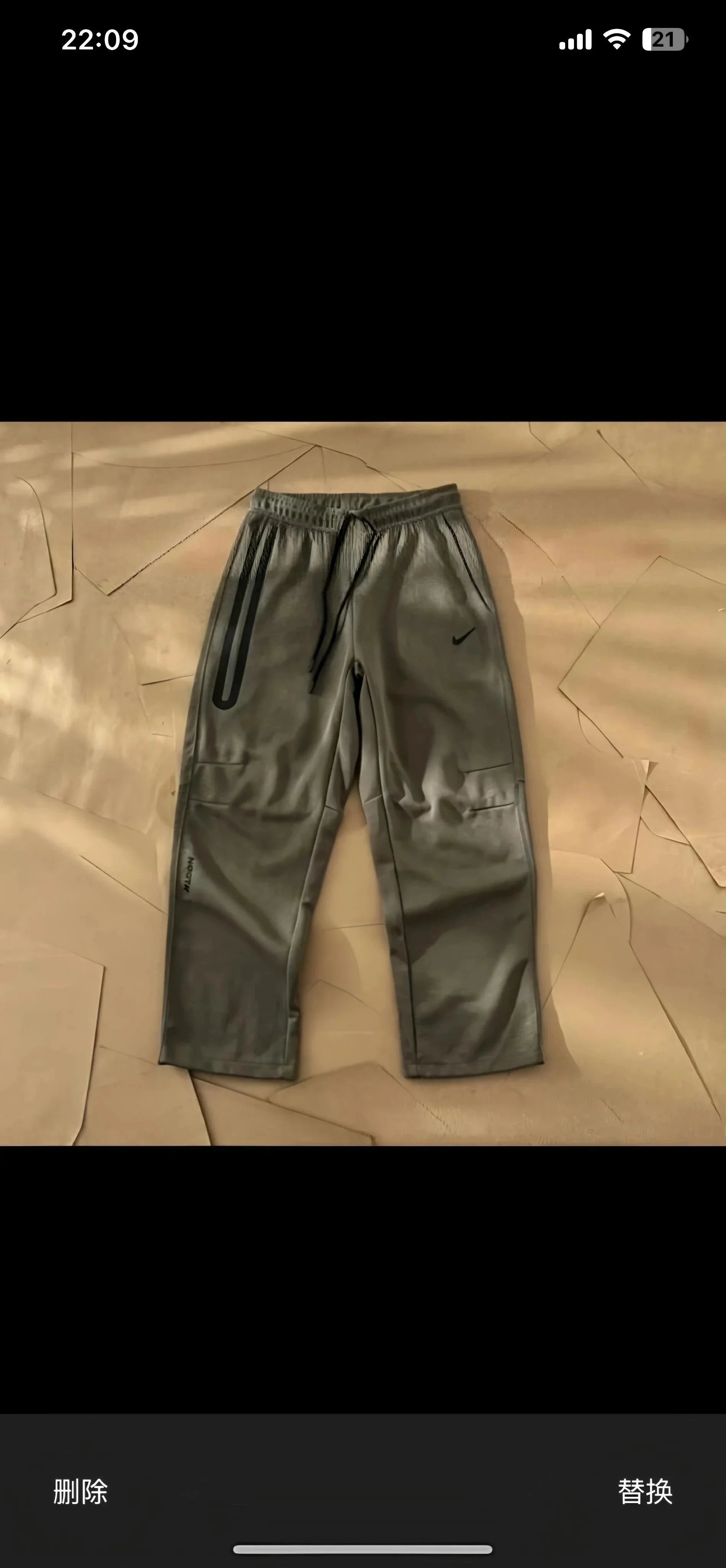 Nocta Pants 6 Nocta Pants 6