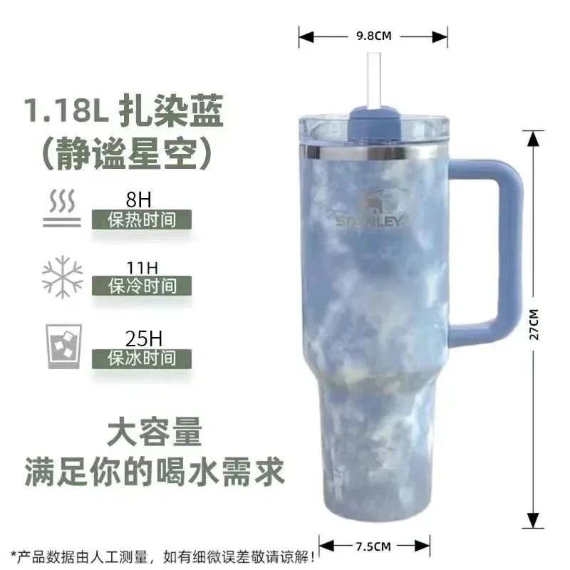 1.18L扎染蓝+tritan吸管 1.18L扎染蓝+tritan吸管