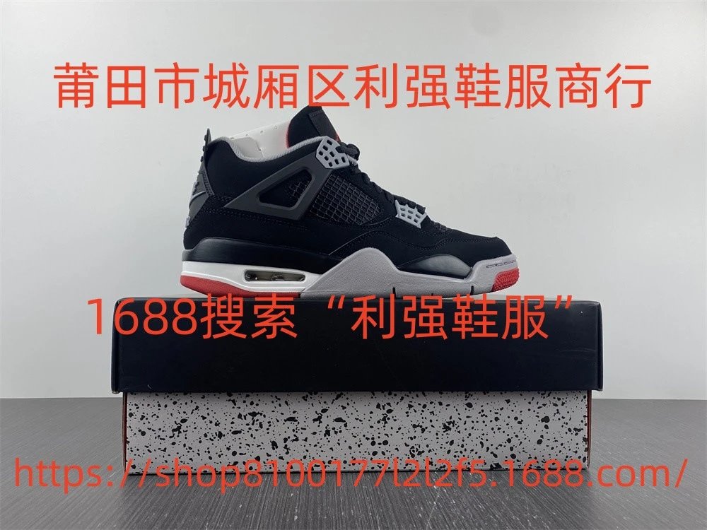 308497-060 BRED 308497-060 BRED