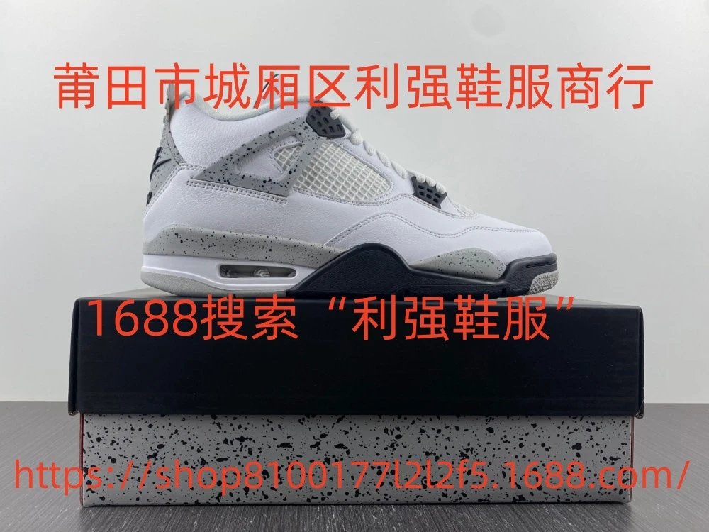 840606-192 White Cement 白水泥 840606-192 White Cement 白水泥
