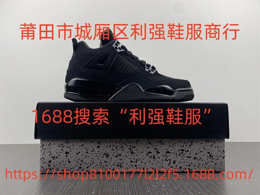 CU1110-010 Black Cat CU1110-010 Black Cat
