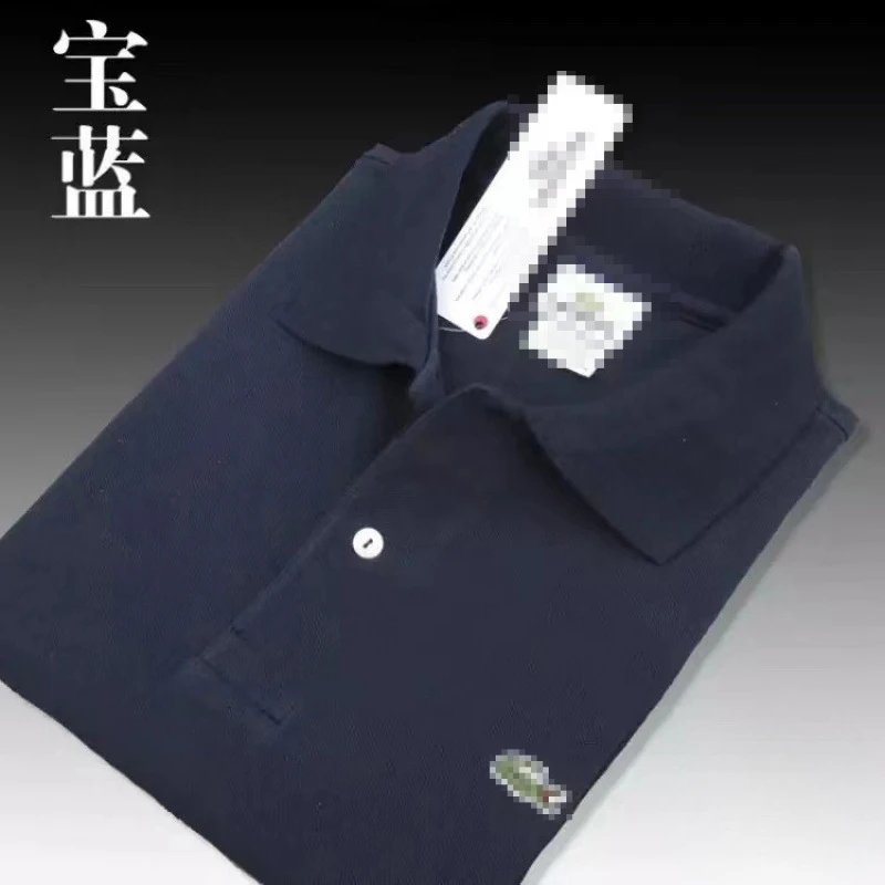 宝蓝 宝蓝