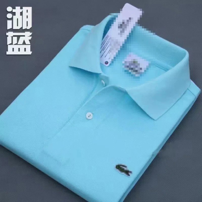 湖蓝 湖蓝