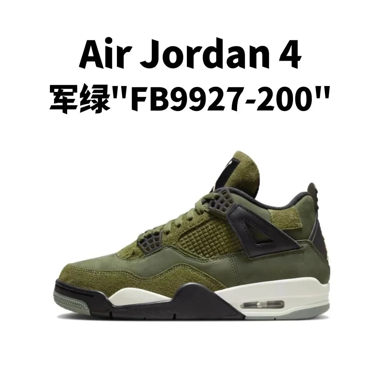 7.军绿 7.军绿