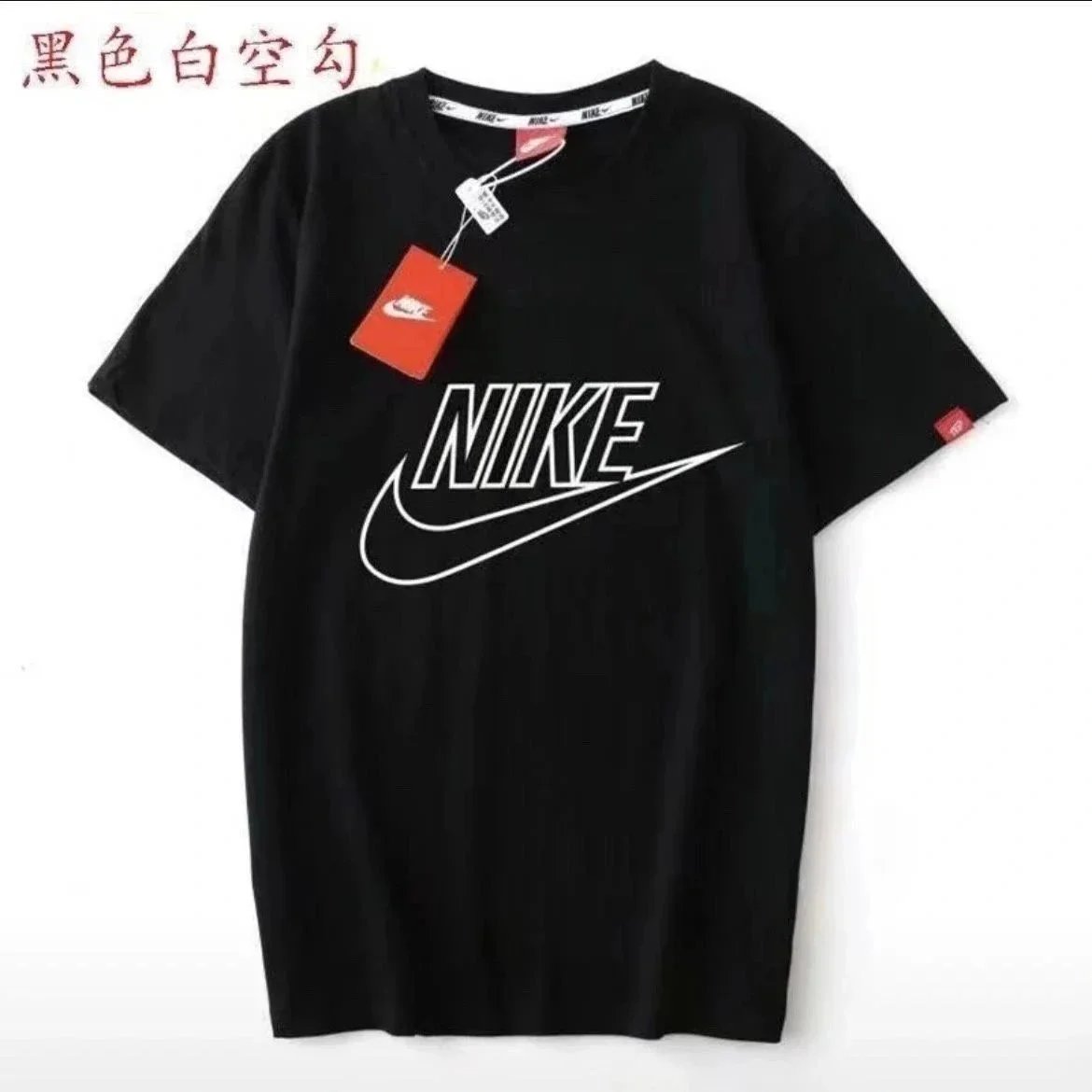T恤1 T恤1