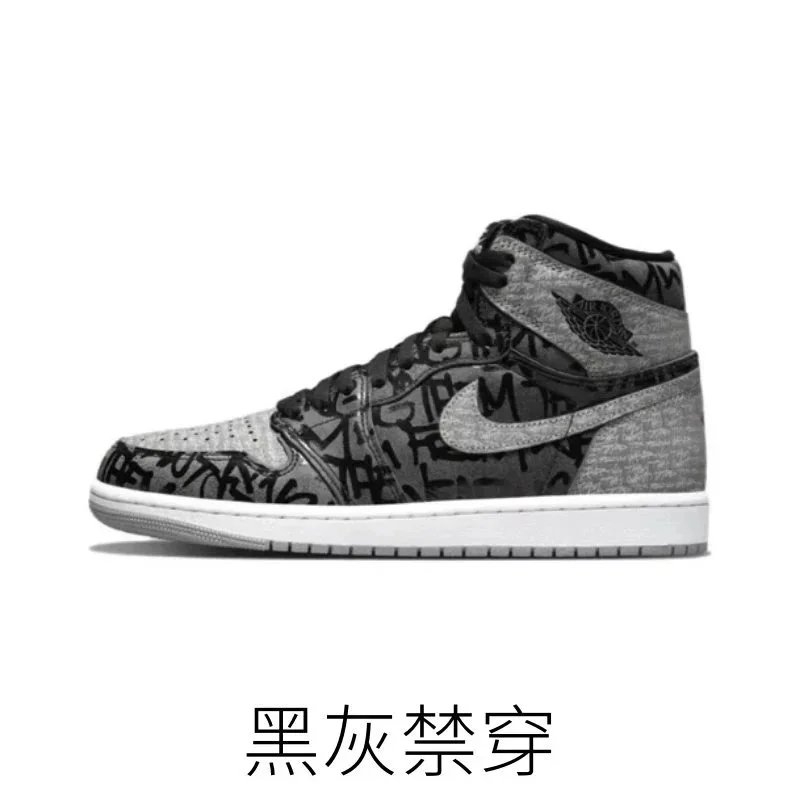 黑灰禁穿 黑灰禁穿