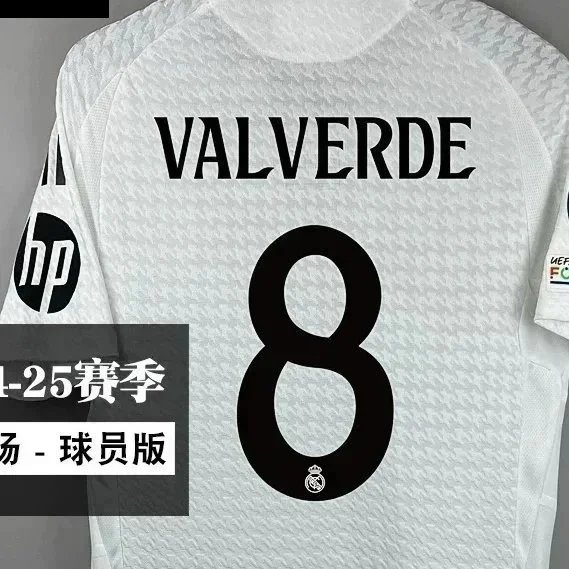 8(VALVERDE) 8(VALVERDE)