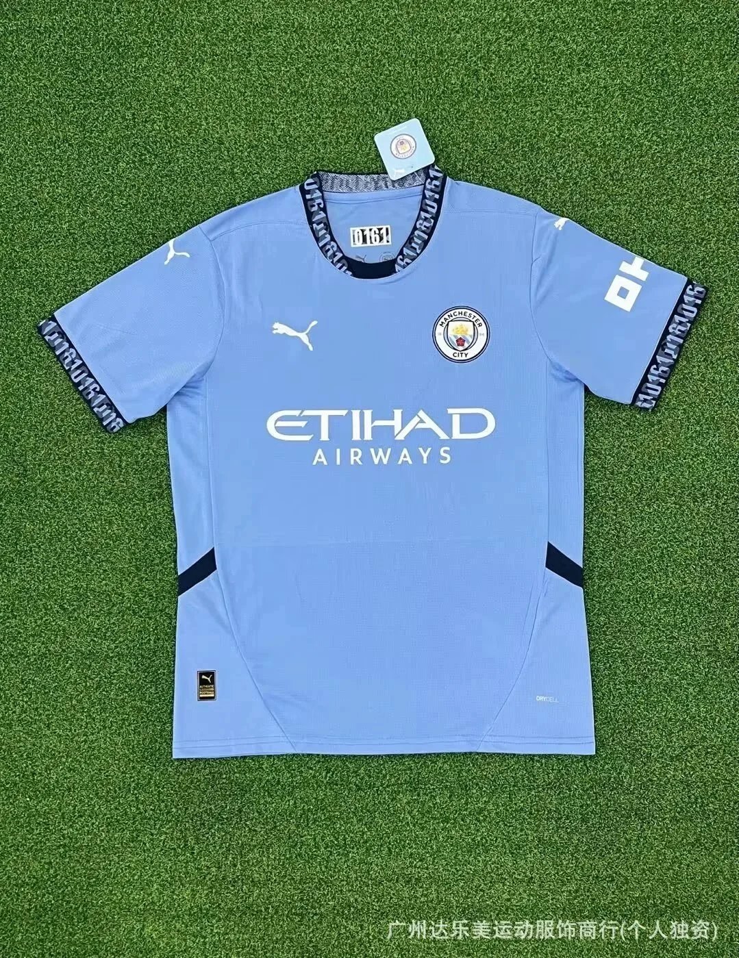 曼城主 曼城主