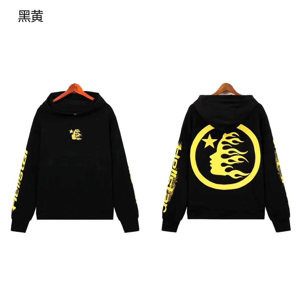 HO-12 HO-12