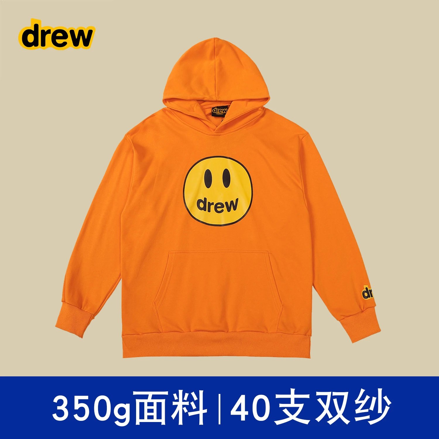 橙色 【不加绒】 橙色 【不加绒】