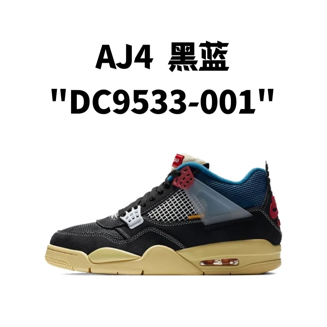 AJ4 黑蓝 AJ4 黑蓝