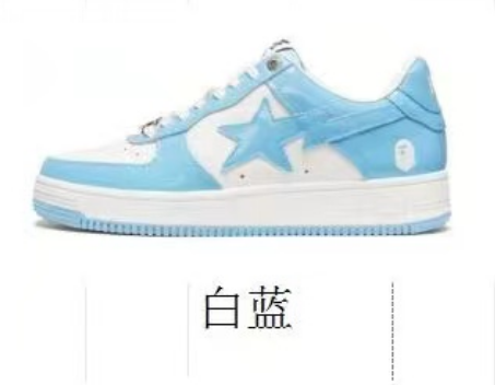白蓝 白蓝