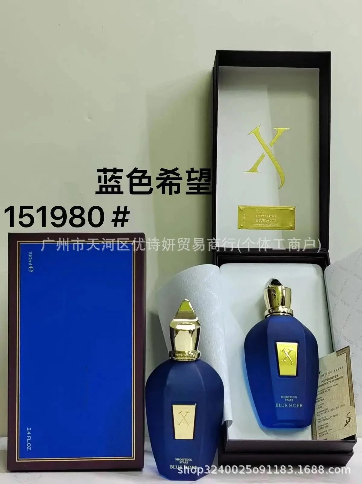 蓝色希望 蓝色希望