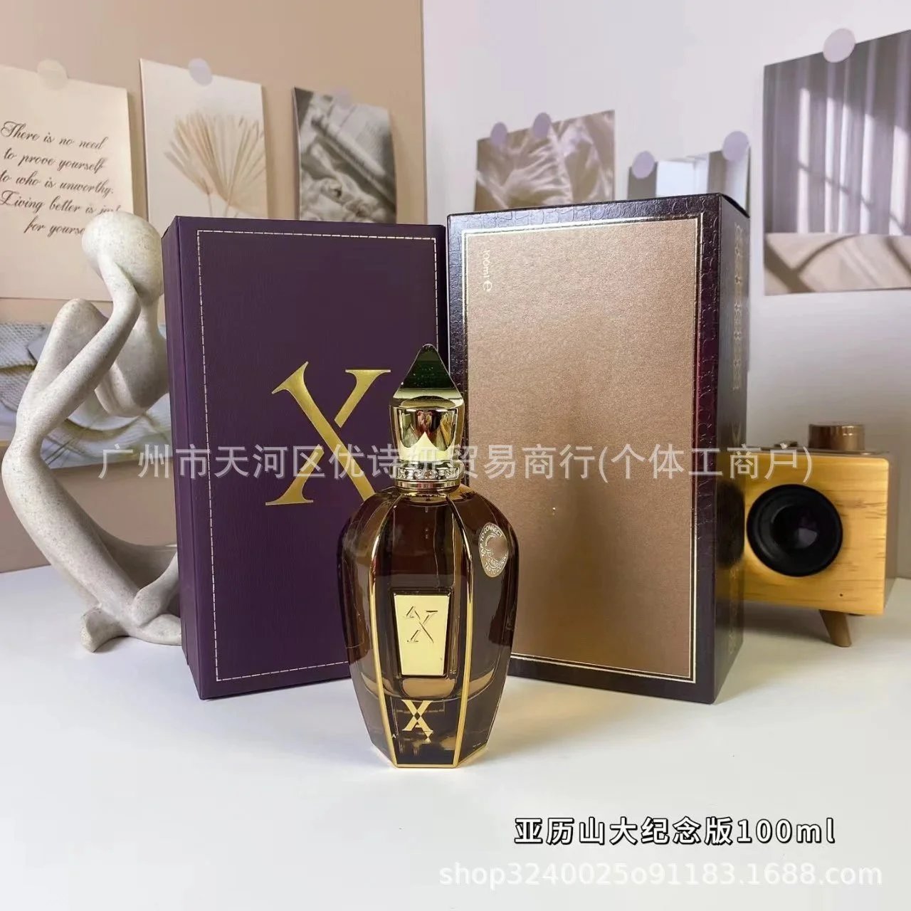 亚历山大纪念版 亚历山大纪念版