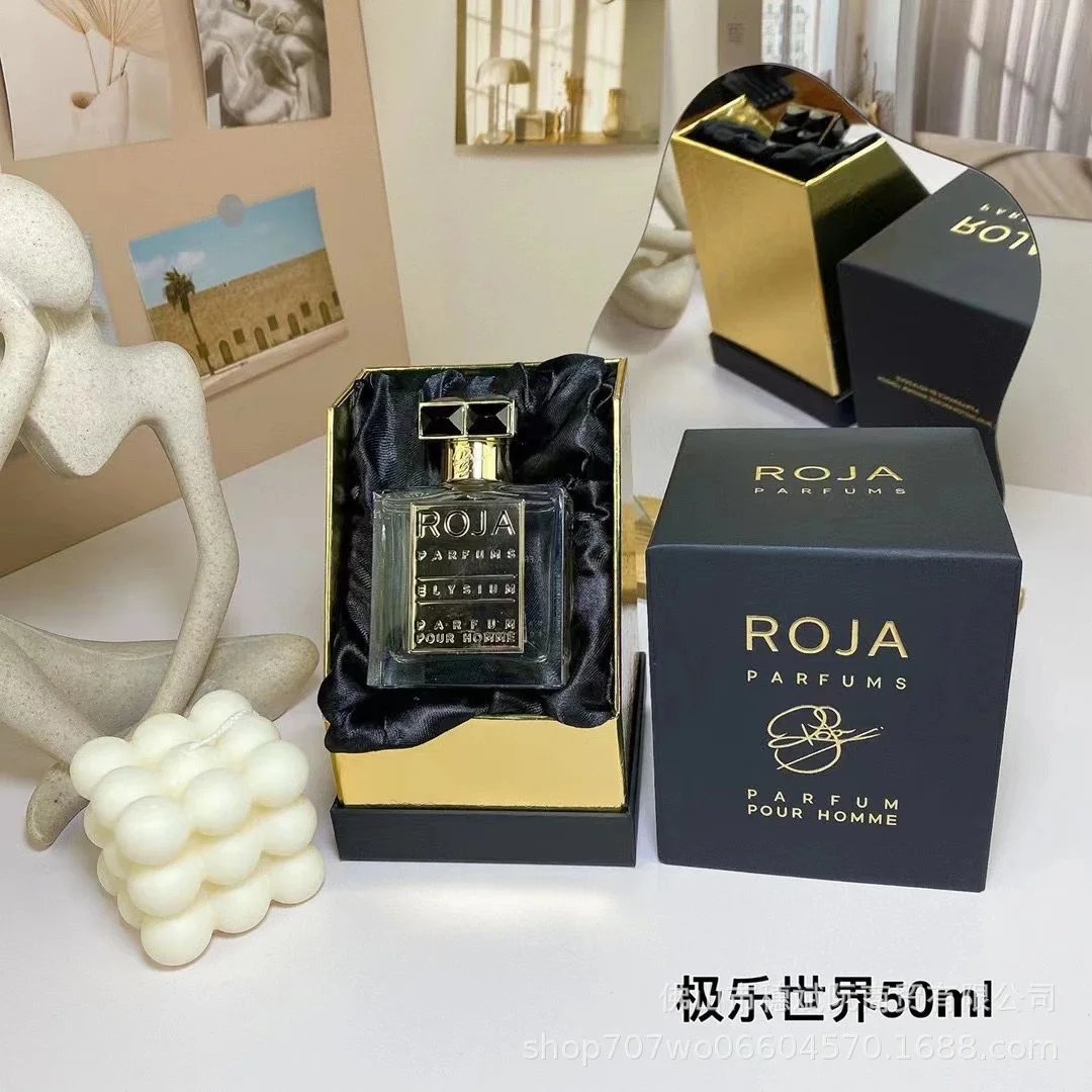 极乐世界50ml 极乐世界50ml