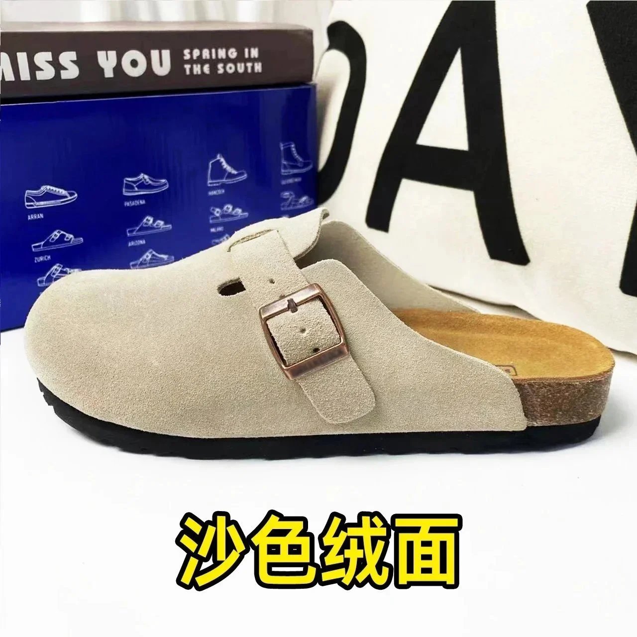 沙色绒面 拖鞋 沙色绒面 拖鞋