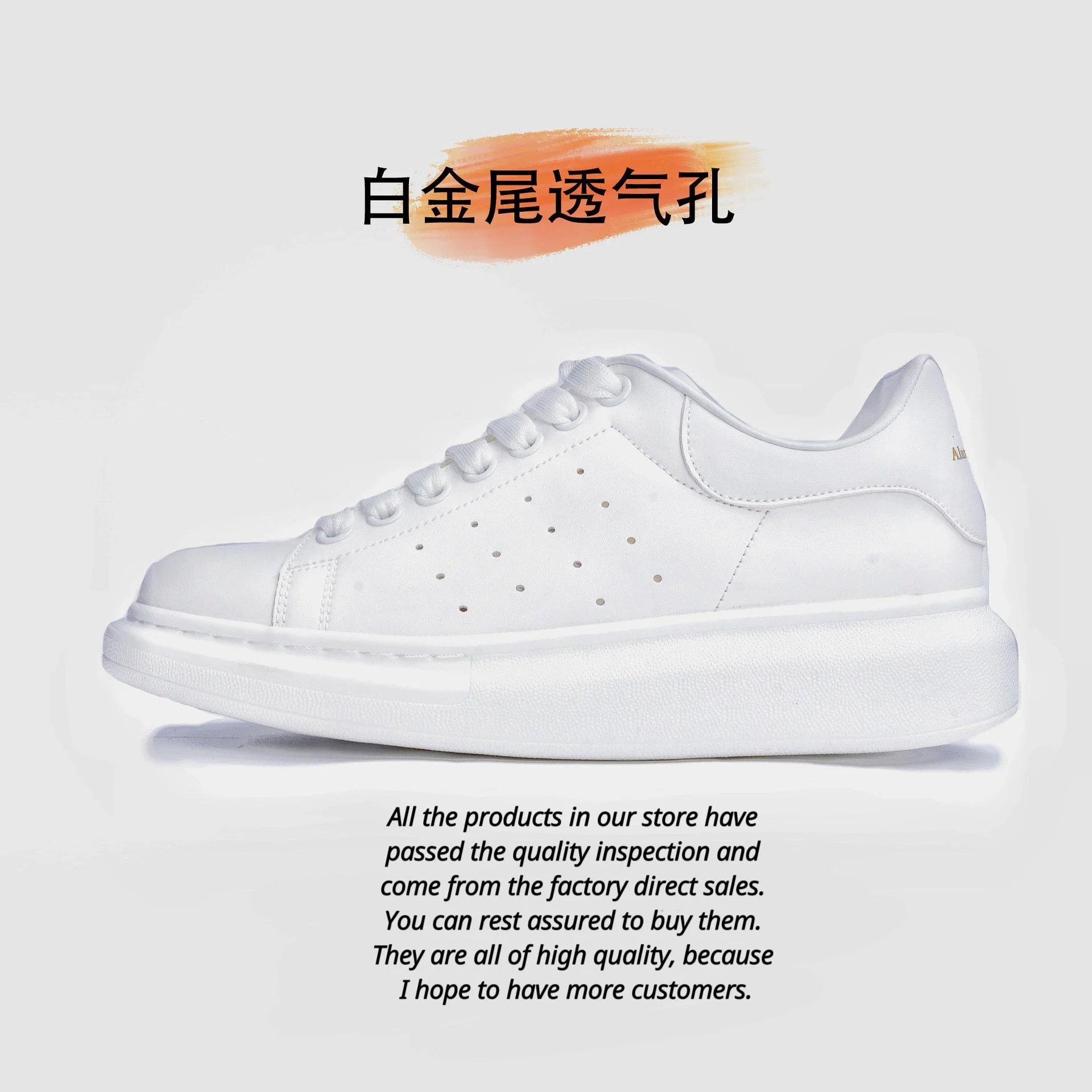 37.白色透气款*High version 37.白色透气款*High version