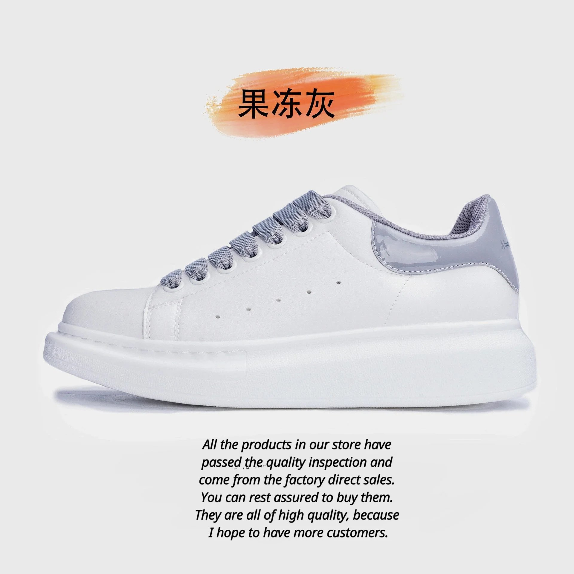 35.果冻灰*High version 35.果冻灰*High version