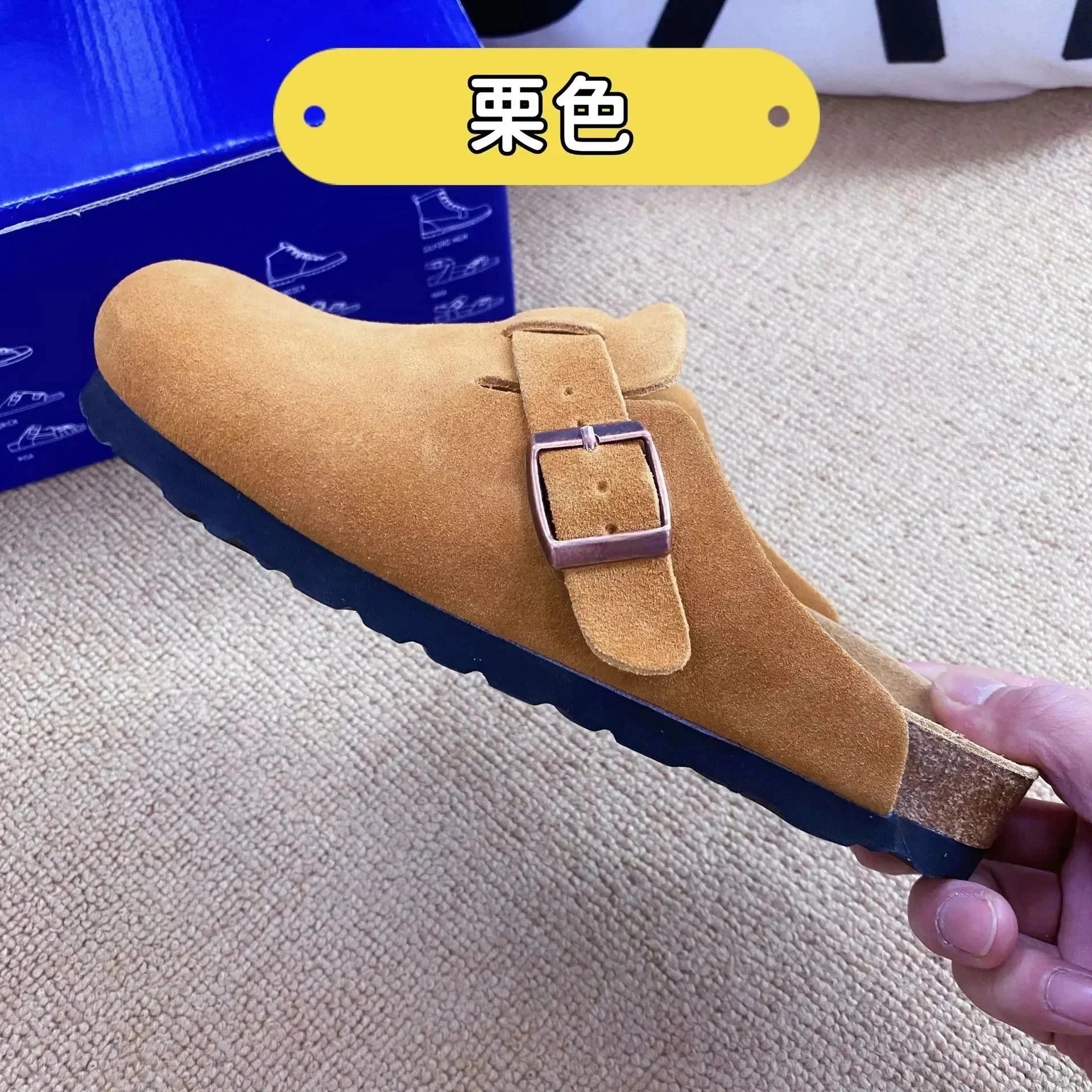 栗色绒面 栗色绒面
