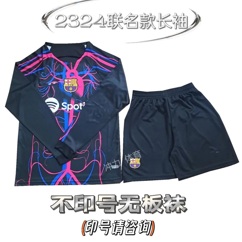 长袖联名款套装不印号 长袖联名款套装不印号