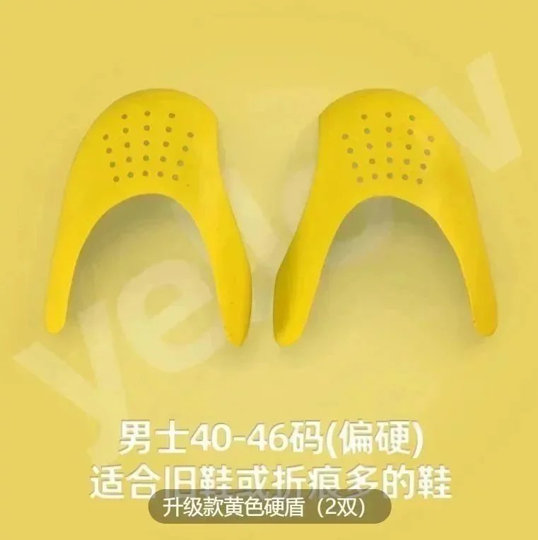 黄色硬盾(2双) 黄色硬盾(2双)
