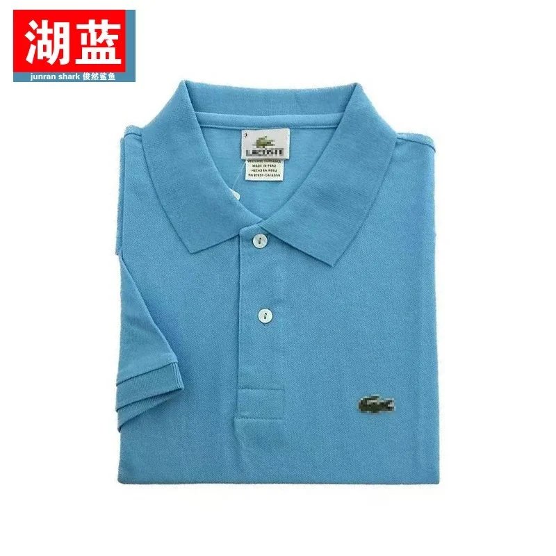 湖蓝 湖蓝