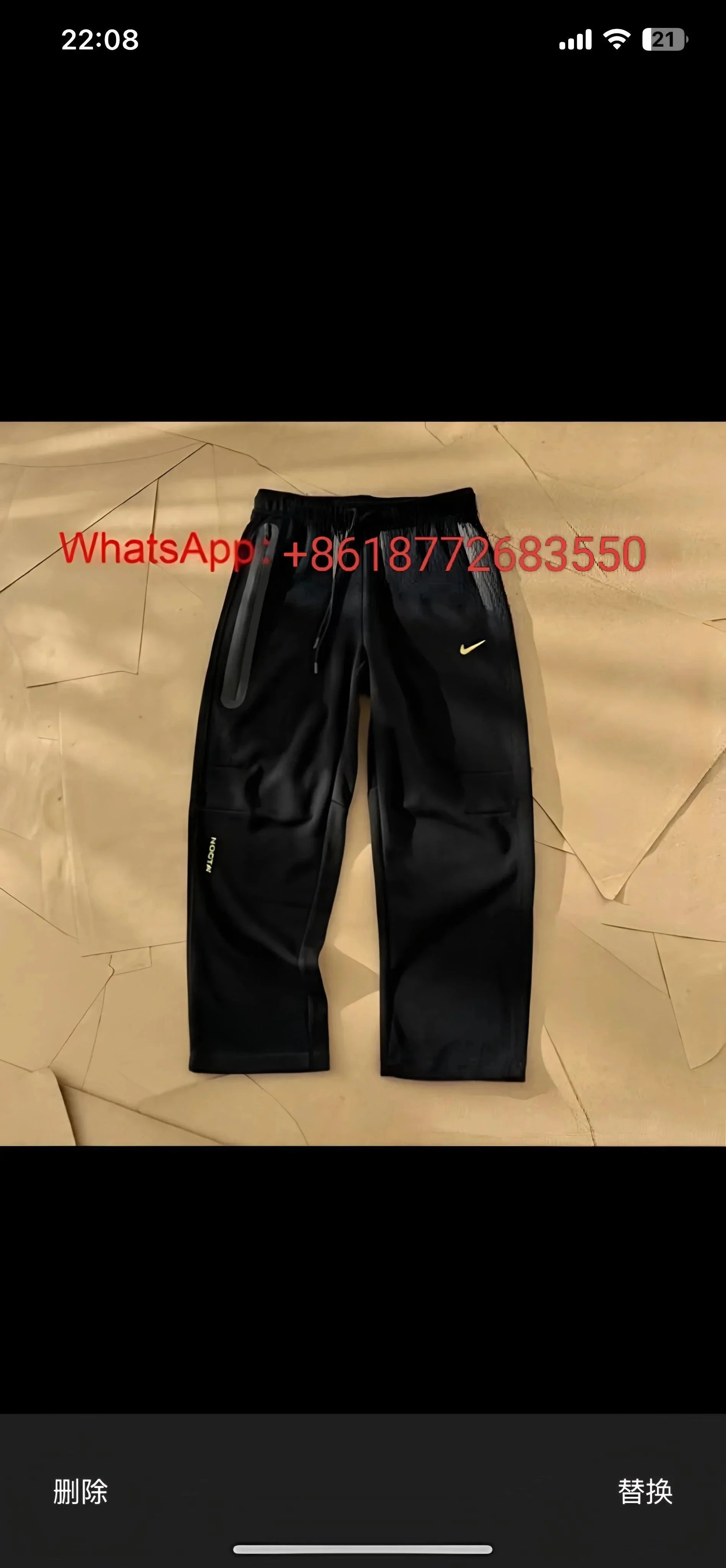 Nocta Pants 1 Nocta Pants 1
