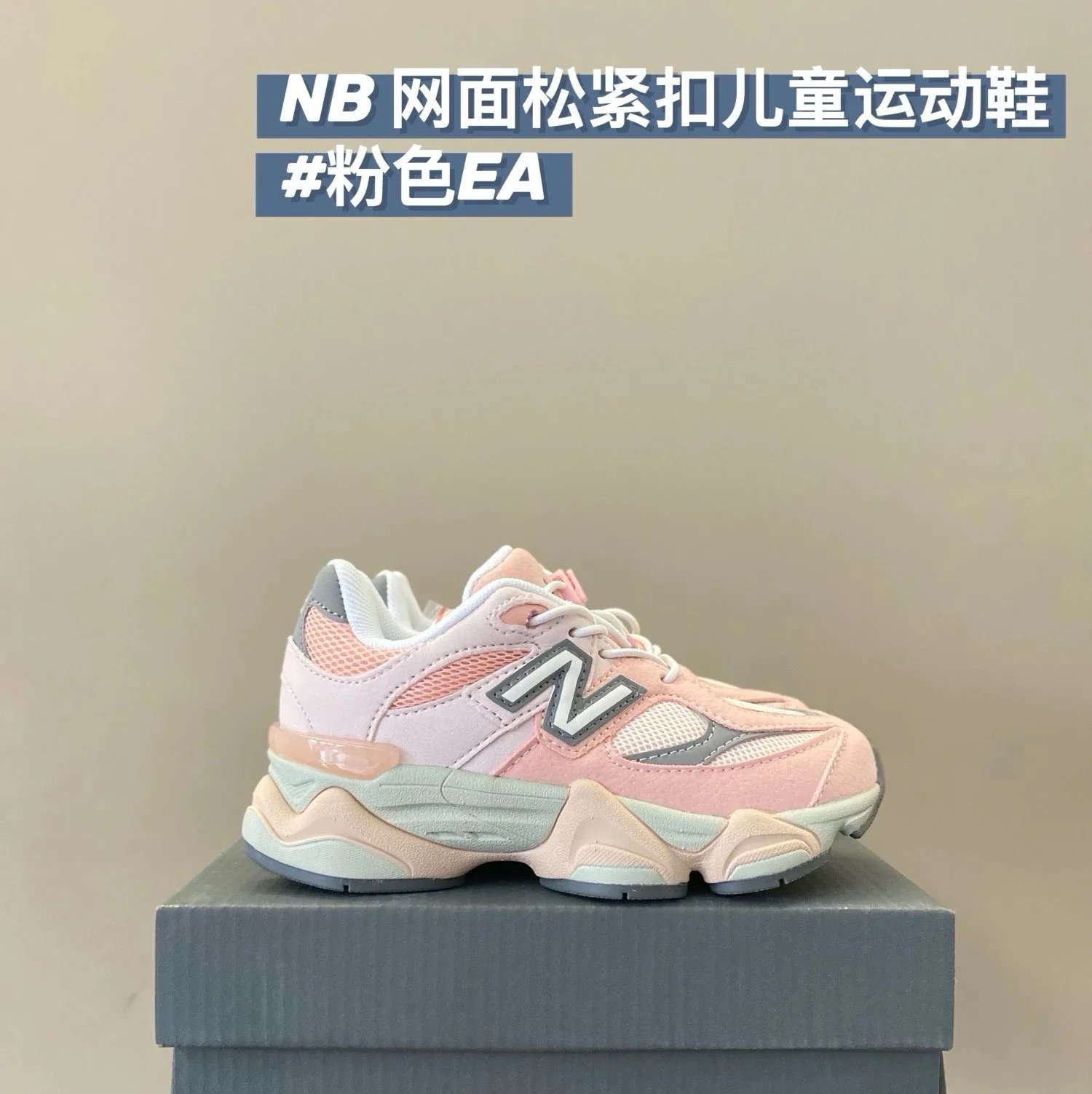 粉色 粉色