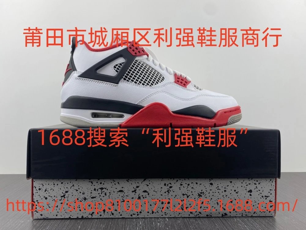 DC7770-160 Fire Red DC7770-160 Fire Red