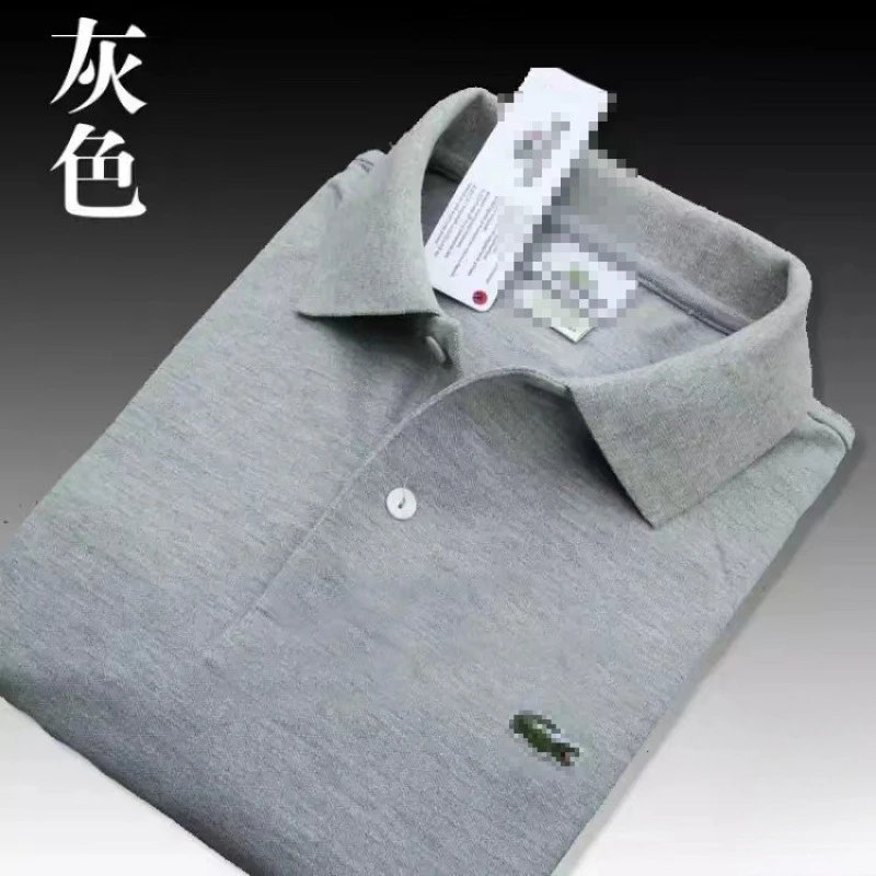 灰色 灰色