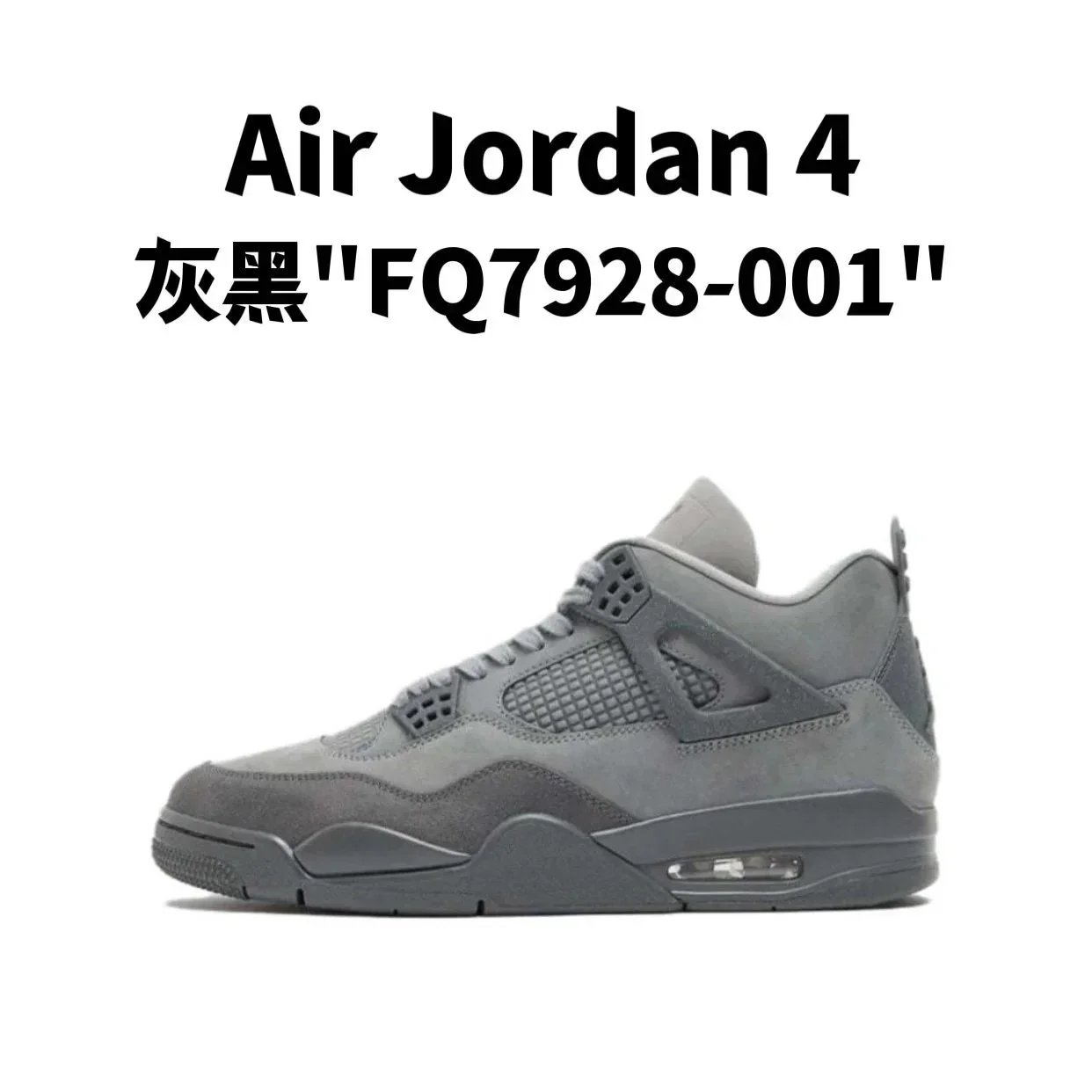 13.灰黑 13.灰黑