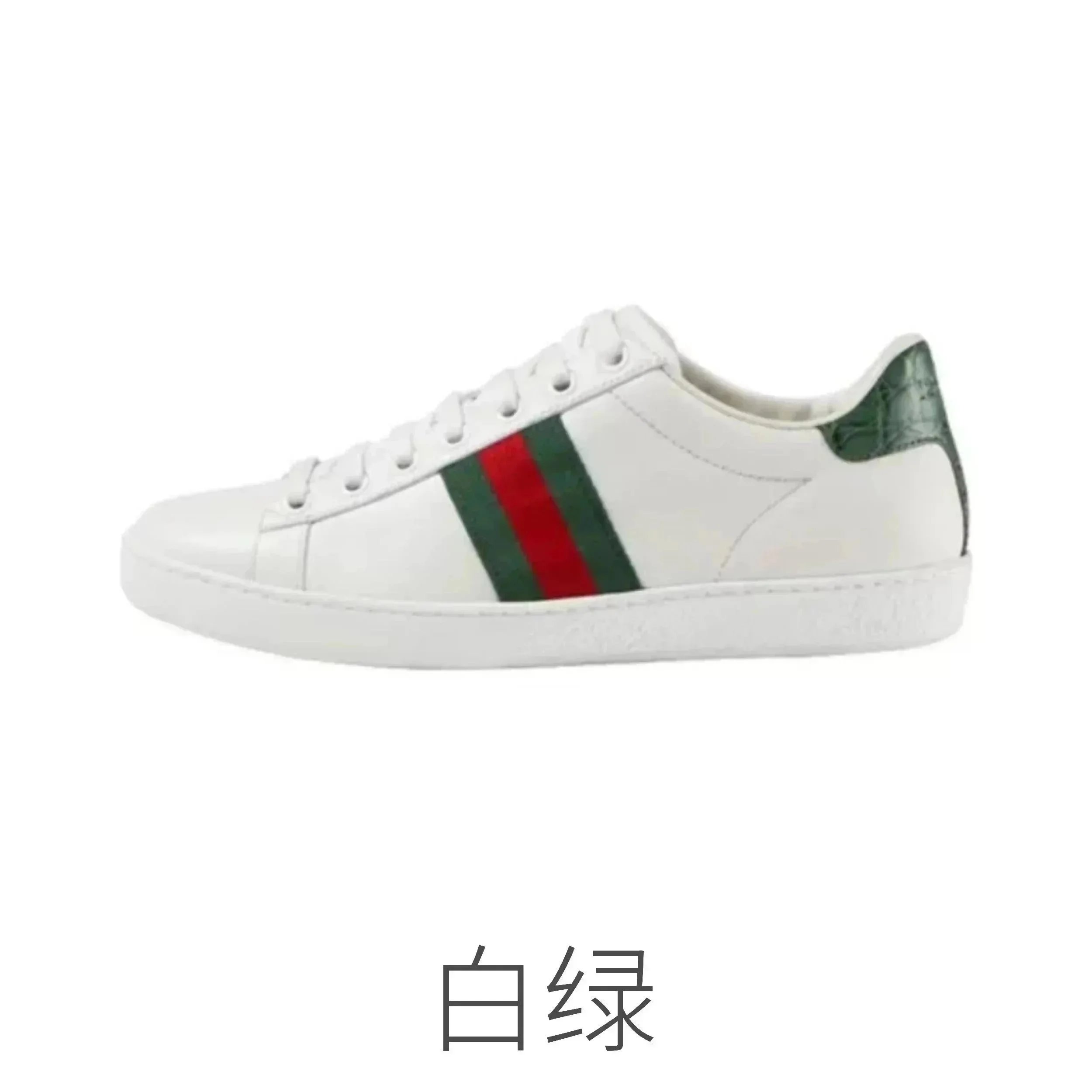 白绿 白绿