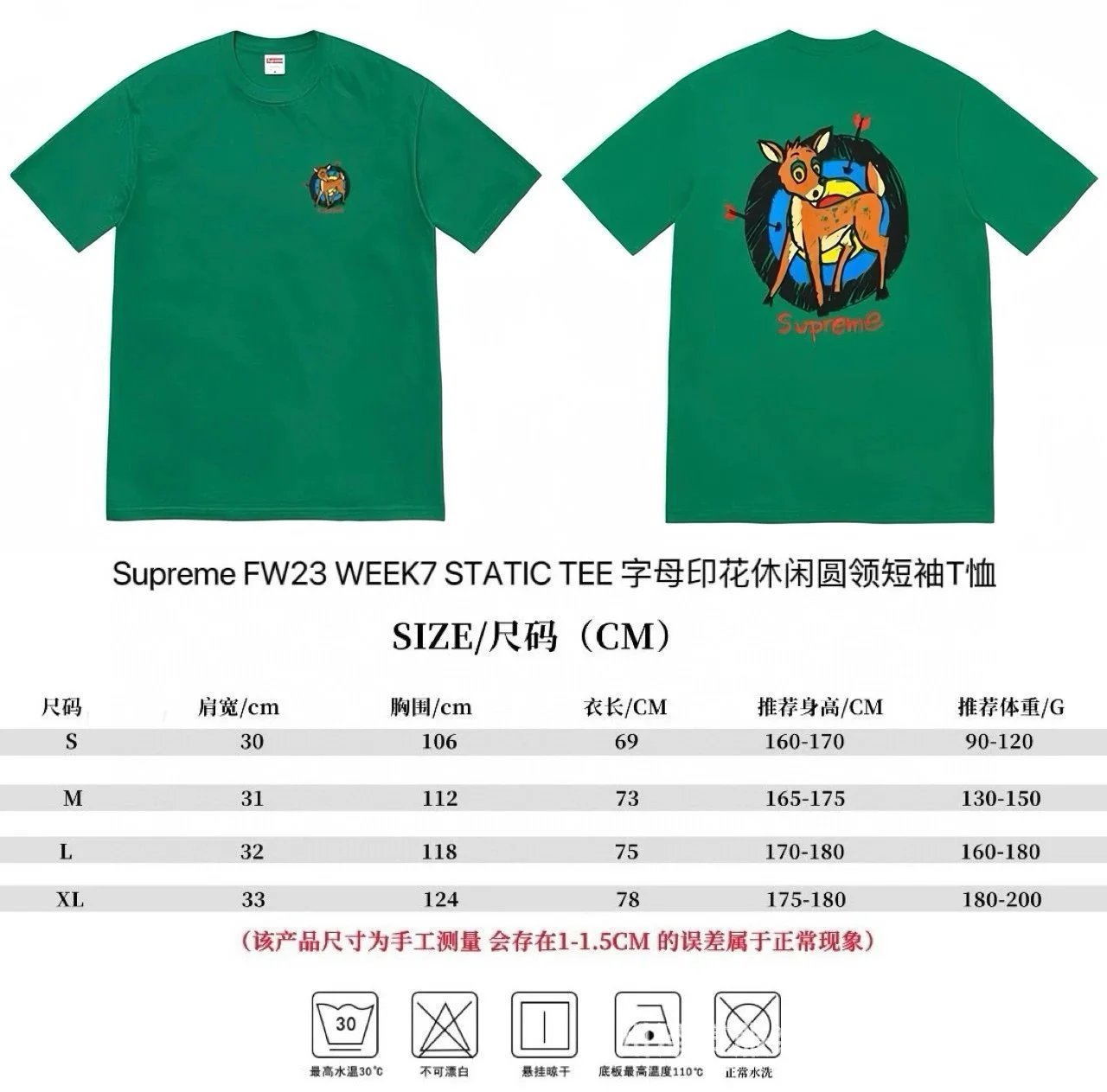809绿色 809绿色