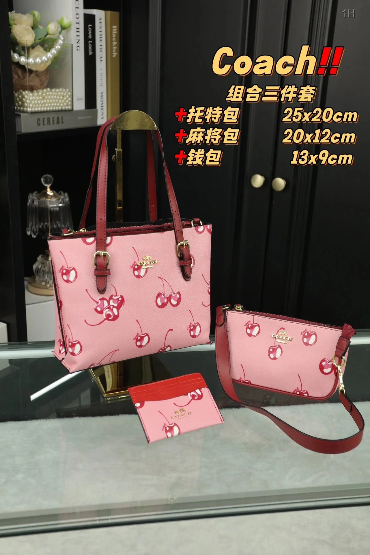 17 17