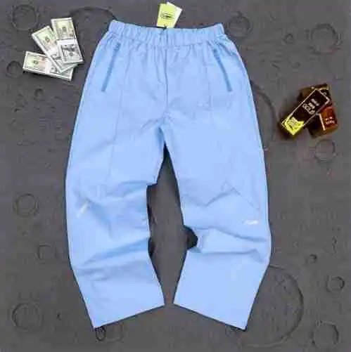 天蓝色【PANT】