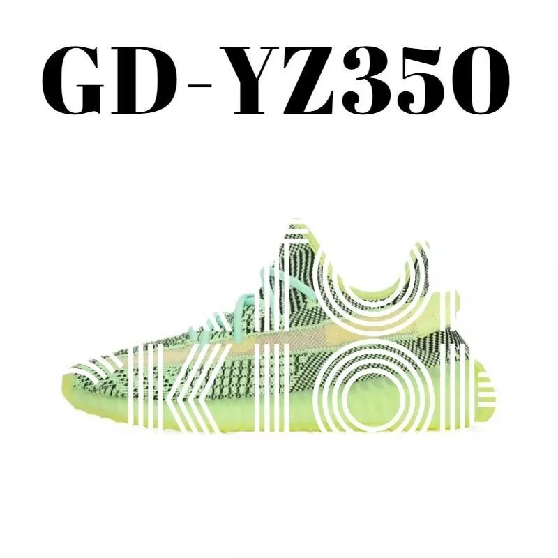 5191  太阳黄天使