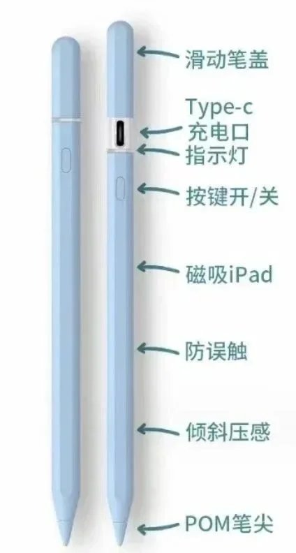 ipad pencil（blue）
